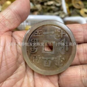 import placeholder for 16201476